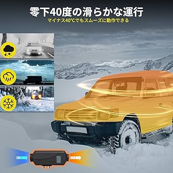 車中泊にもオイルヒーター キャンピングカー用(車中泊用)の電気ヒーターを探す。 - すり
